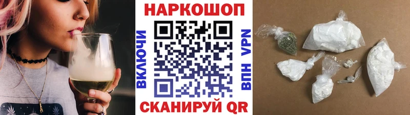 Где купить Ноябрьск ГАШ  А ПВП  Мефедрон  Амфетамин  НБОМе  Cocaine 
