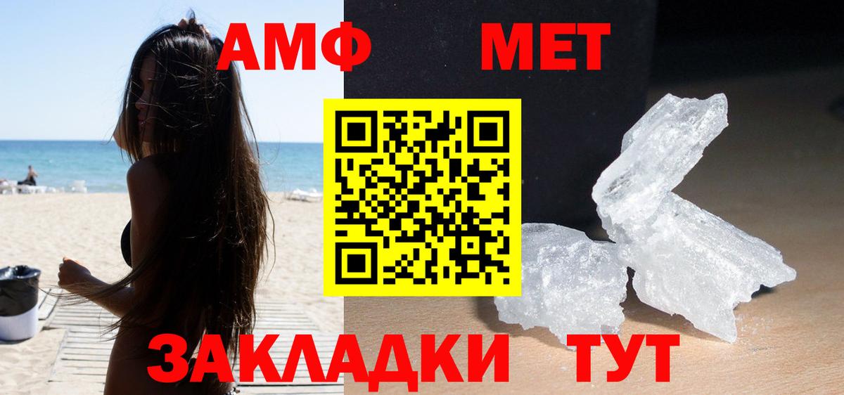 Амфетамин 98%  Amphetamine  Ноябрьск  Вход с VPN 