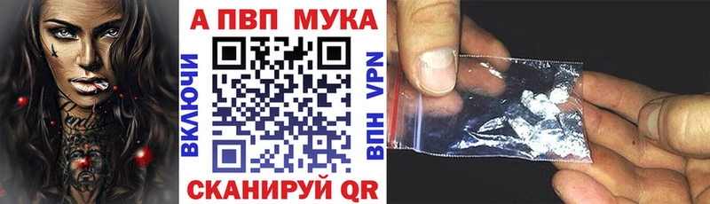 Alpha PVP кристаллы  где купить наркоту  Ноябрьск 