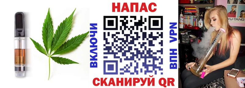 продажа наркотиков  Ноябрьск  MEGA рабочий сайт  Еда ТГК марихуана 