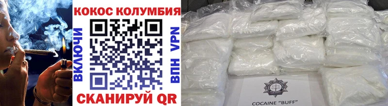 COCAIN Эквадор  Ноябрьск 