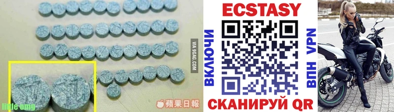 ЭКСТАЗИ таблы  mega онион  Ноябрьск 