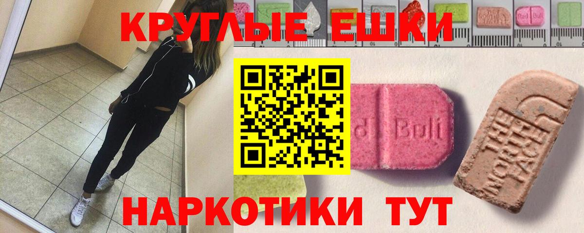 Ecstasy  Ecstasy louis Vuitton  Вход с VPN  ЭКСТАЗИ Cube  Ноябрьск 