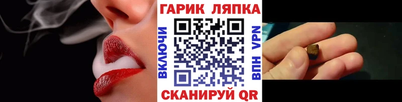 ГАШИШ убойный  Ноябрьск 