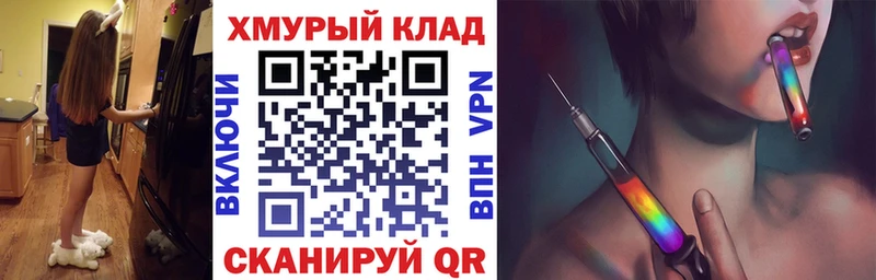 как найти наркотики  Ноябрьск  ГЕРОИН герыч 