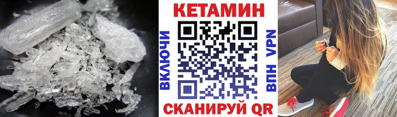сколько стоит  Ноябрьск  КЕТАМИН ketamine 