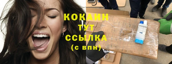 мяу мяу кристалл Вязьма
