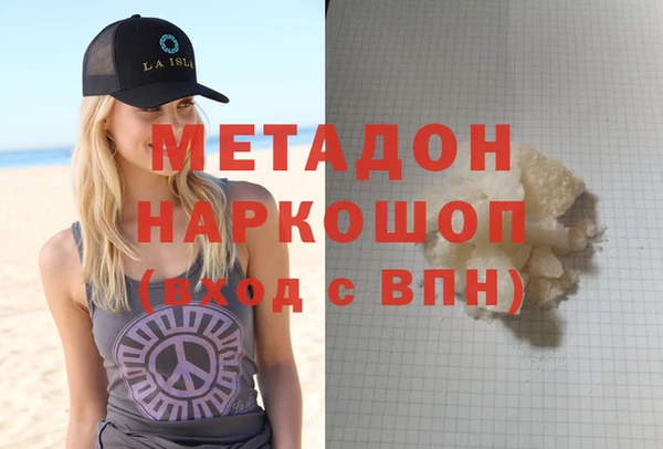 мяу мяу кристалл Вязьма