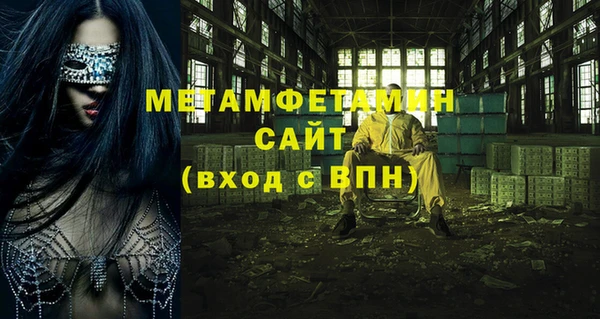 дмт Вязники