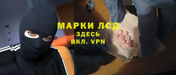 мяу мяу кристалл Вязьма