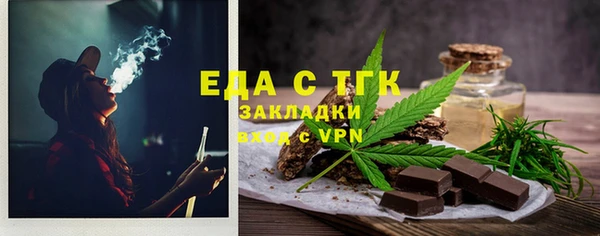 мяу мяу кристалл Вязьма
