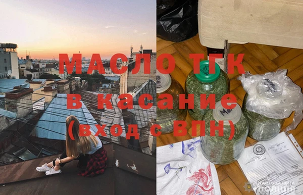 мефедрон Вяземский
