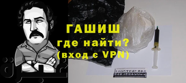 мефедрон Вяземский