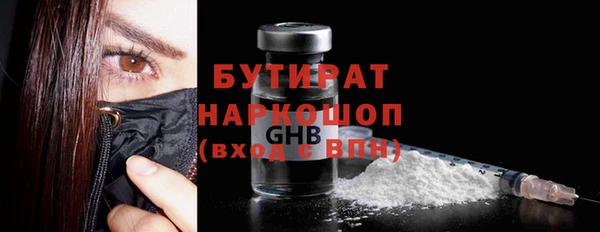 дмт Вязники