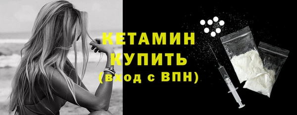 дмт Вязники