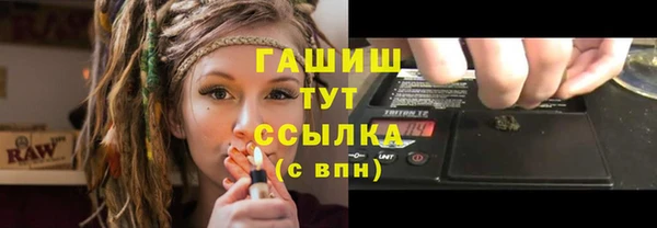 каннабис Сосновый Бор