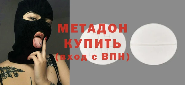 мефедрон Вяземский