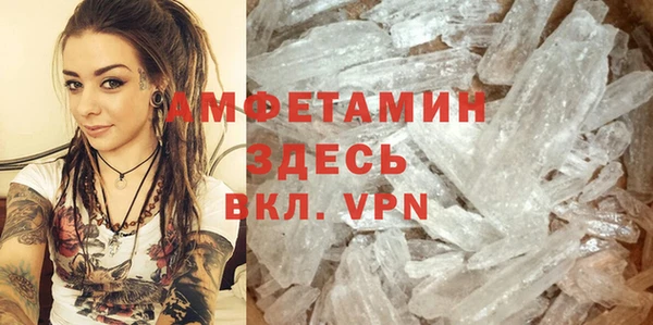 мефедрон Вяземский