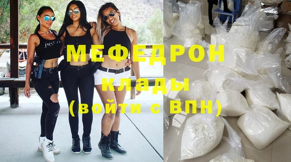 каннабис Сосновый Бор