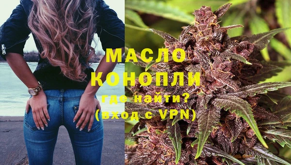 дмт Вязники