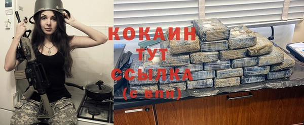мяу мяу кристалл Вязьма