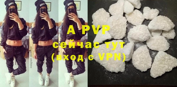 мефедрон Вяземский