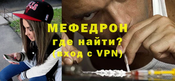 прущая мука Сосновка