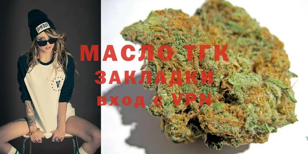 дмт Вязники
