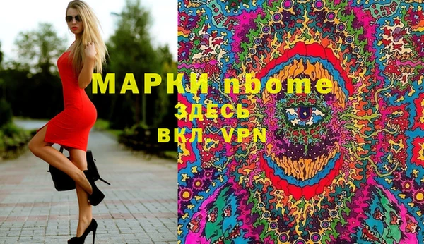 мяу мяу кристалл Вязьма