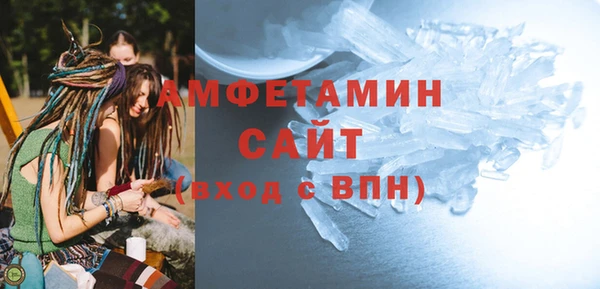 дмт Вязники