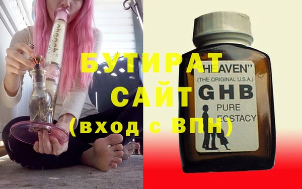 мефедрон Вяземский