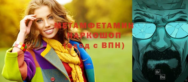 мяу мяу кристалл Вязьма