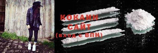 мяу мяу кристалл Вязьма