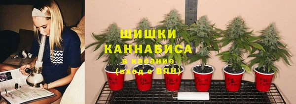 мяу мяу кристалл Вязьма