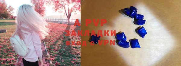 мефедрон Вяземский