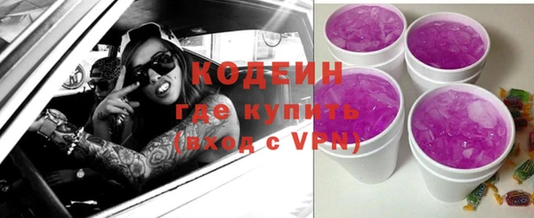 каннабис Сосновый Бор