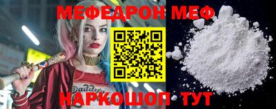 скорость Шахты