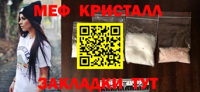 скорость mdpv Ярцево