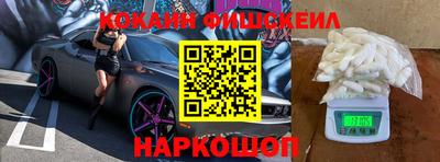 скорость Шахты