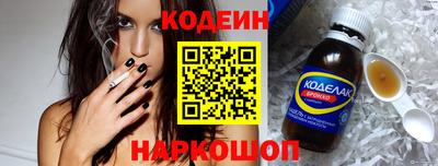 метадон Шелехов