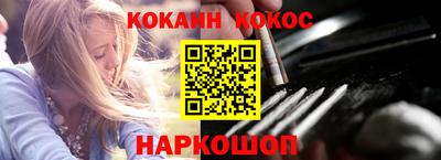 кокаин колумбия Ярославль