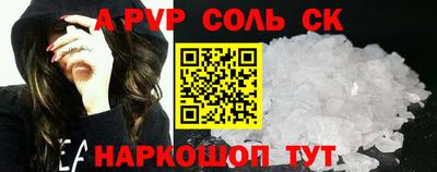 мдма Шебекино
