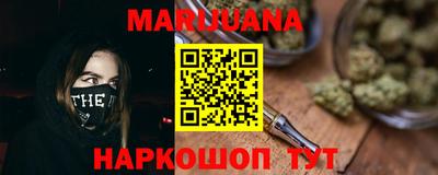 метадон Шелехов