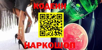 скорость Шахты