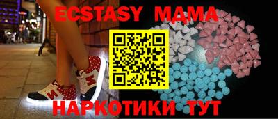 MDMA Premium VHQ Янаул
