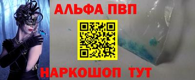 скорость Шахты