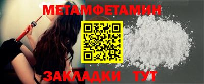 мдма Шебекино
