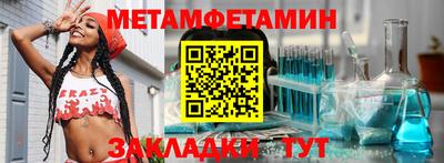 скорость mdpv Ярцево