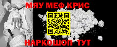 скорость mdpv Ярцево