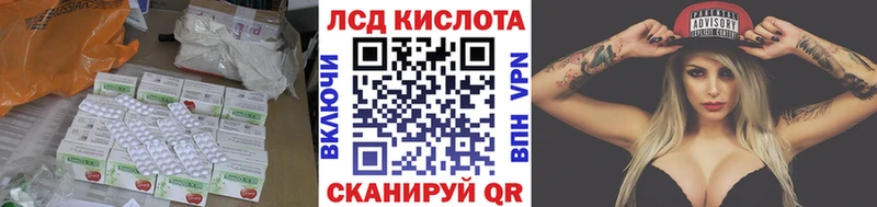 продажа наркотиков  Ноябрьск  Лсд 25 экстази ecstasy 
